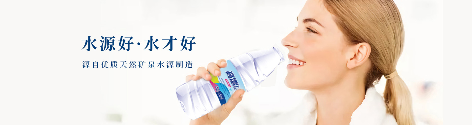 几种常见的桶装水问题-008PG国际饮用水