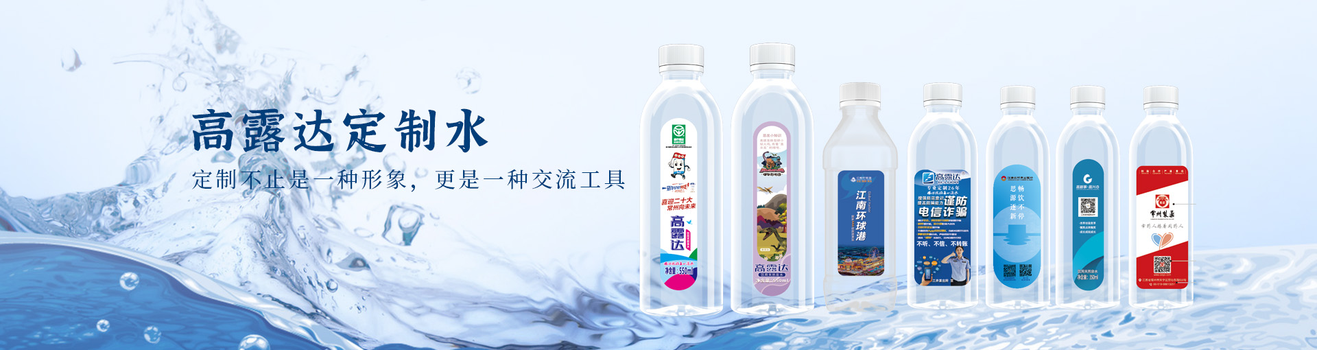 几种常见的桶装水问题-008PG国际饮用水